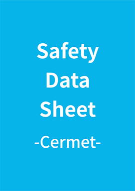 SDS(Safety Data Sheet)-Cermet